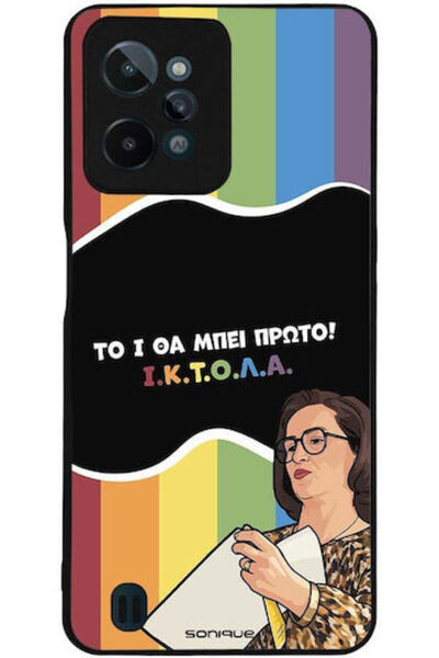 Other Θήκη Sonique Ελληνική Κουλτούρα Τηλεοπτική Σειρά Realme C31 Iktole