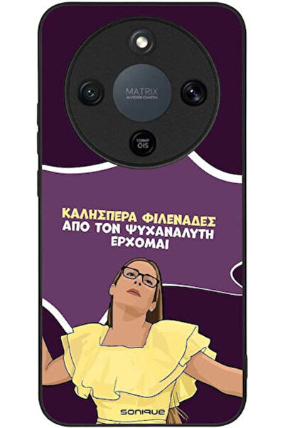 Other Θήκη Sonique Ελληνική Καλτ Τηλεοπτική Σειρά Honor Magic8 Lite 5G Ψυχανα...