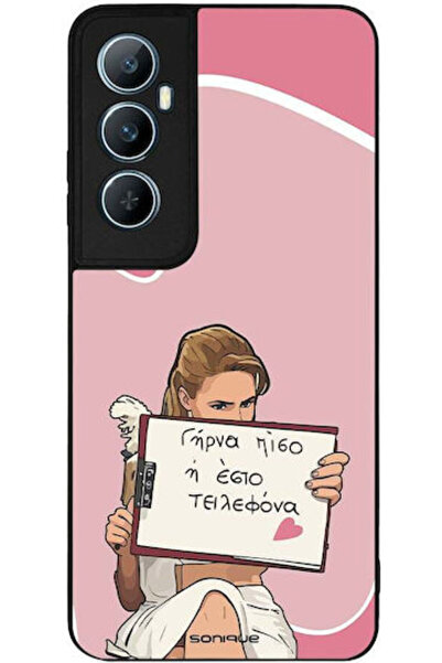 Other Θήκη Sonique Ελληνική Κουλτουριακή Τηλεοπτική Σειρά Realme C65 4G Πίσω Όψη