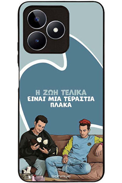 Other Θήκη Sonique Έλληνη Κουλτούρα Τηλεοπτική Σειρά Realme C51 Realme C53 Re...
