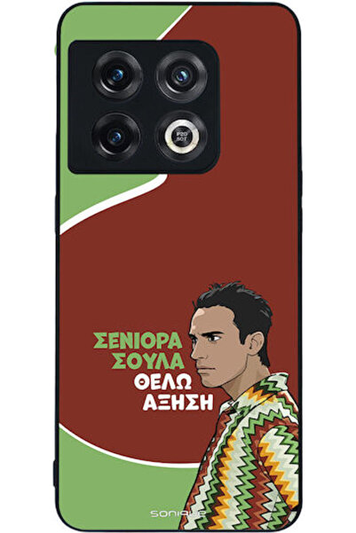 Other Θήκη Sonique Ελληνική Κουλτούρα Τηλεοπτική Σειρά OnePlus 10 Pro 5G Αύξηση