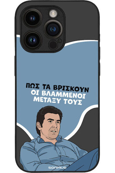 Other Θήκη Sonique Ελληνική Κουλτούρα Τηλεοπτική Σειρά Apple iPhone 14 Pro Vl...