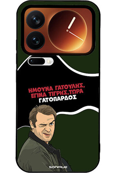 Other Θήκη Sonique Έλληνη Κουλτουριακή Τηλεοπτική Σειρά Xiaomi Xiaomi 17 Pro ...