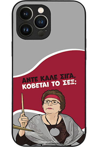 Other Θήκη Sonique Ελληνική Καλτ Τηλεοπτική Σειρά Apple iPhone 13 Pro Max Cut...