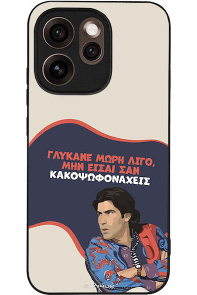 Other Θήκη Sonique Ελληνική Κουλτούρα Τηλεοπτική Σειρά Oppo Reno15 Pro 5G Γλυ...