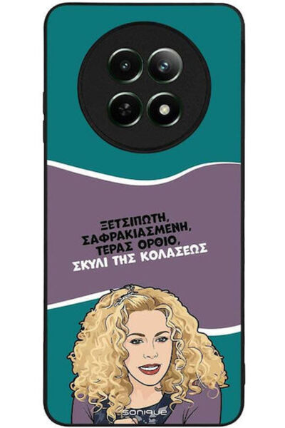 Other Θήκη Sonique Ελληνική Κουλτουριστική Τηλεοπτική Σειρά Realme 12 5G Real...