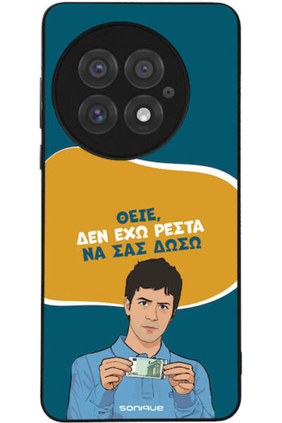 Other Θήκη Sonique Ελληνική Κουλτούρα Τηλεοπτική Σειρά OnePlus 13 5G Δεν έχω ...