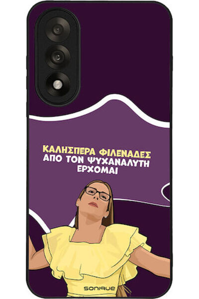 Other Θήκη Sonique Ελληνική Κουλτούρα Τηλεοπτική Σειρά OnePlus Nord 5 5G Ψυχα...