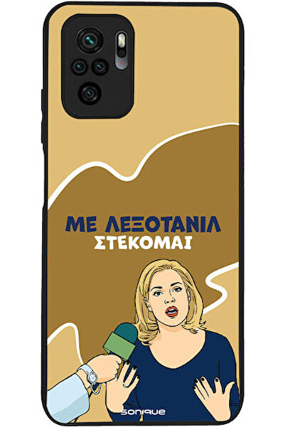 Other Θήκη Sonique Ελληνική Τηλεοπτική Σειρά Κουλτ " Σόνικ " Xiaomi Redmi Not...