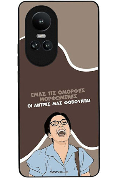 Other Θήκη Sonique Ελληνική Καλτ Τηλεοπτική Σειρά Oppo Reno10 5G Όμορφη Εκπαι...