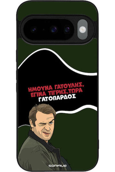 Other Θήκη Sonique Ελληνική Κουλτούρα Τηλεοπτική Σειρά Google Pixel 10 5G Pix...