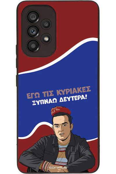 Other Θήκη Sonique Ελληνική Τηλεοπτική Σειρά Κάλτ Samsung Galaxy A53 5g Ξυπνά...