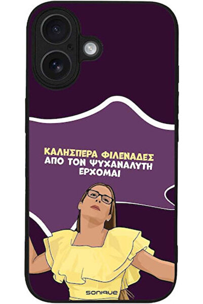 Other Θήκη Sonique Ελληνική Κουλτούρα Τηλεοπτική Σειρά Apple iPhone 16 Ψυχανα...