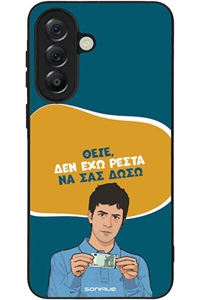 Other Θήκη Sonique Ελληνική Κουλτούρα Τηλεοπτική Σειρά Samsung Galaxy A57 5G ...