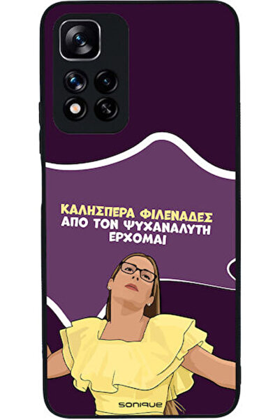 Other Σονίκ Σιλικόνης Πίσω Θήκη Redmi Note 11 Pro+ 5G