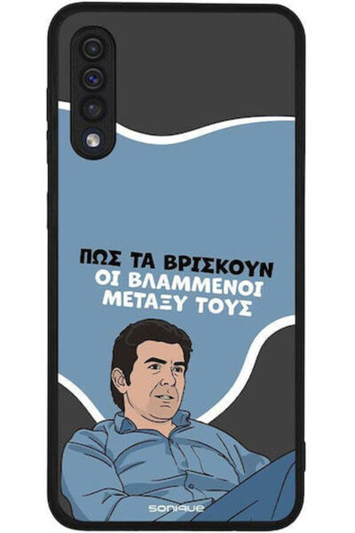 Other Θήκη Sonique Ελληνική Κουλτουριακή Τηλεοπτική Σειρά Samsung Galaxy A50 ...