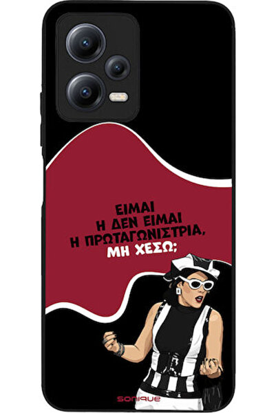 Other Sonique Σιλικονούχα Πίσω Θήκη Redmi Note 12 5G / Poco X5 5G