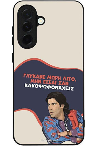 Other Θήκη Sonique Ελληνική Κουλτούρα Τηλεοπτική Σειρά Samsung Galaxy A36 5G ...
