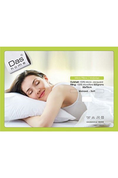 Das Home 50Χ70