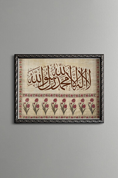 epiqart كليم-إي تيفهيد - إطار منقوش بتصميم عتيق - موديل نحيف