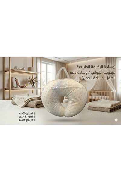 Generic وسادة رضاعة متعددة الوظائف مريحة، بتصميم مريح لدعم الإرضاع وغطاء قابل...