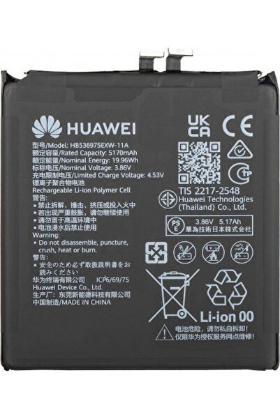 Huawei Συμβατή Ανταλλακτική Μπαταρία για Pura 80 Pro, Pura 80 Ultra