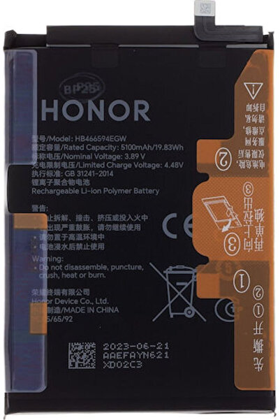 HONOR Συμβατή Ανταλλακτική Μπαταρία 5100mAh για H2402AAEF