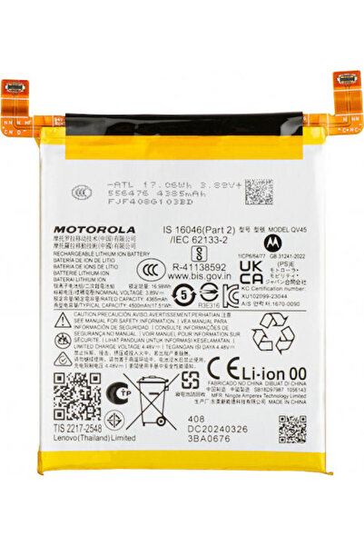 Motorola Συμβατή Ανταλλακτική Μπαταρία για Edge 50 Ultra