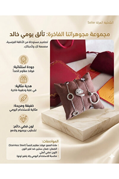 Gemnest Accessories طقم أساور رفيعة فضية ثلاثية مرصعة – ستانلس ستيل أنيقة للس...