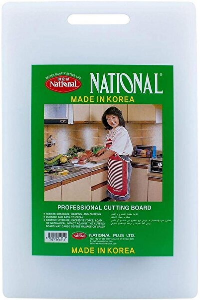 National لوح تقطيع، مقاس M، أبيض