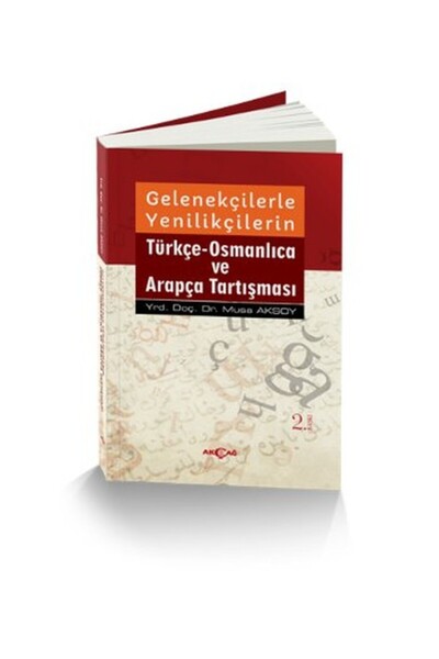 Akçağ Yayınları مناقشة بين التقليديين والحداثين باللغات التركية والعثمانية وا...