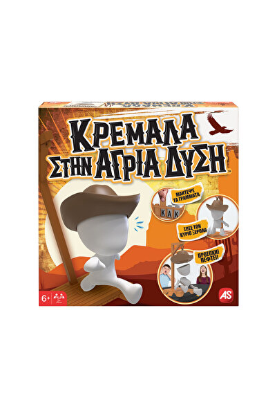 As Games Επιτραπέζιο Παιχνίδι Κρεμάλα Στην Άγρια Δύση Για Ηλικίες 6+ Χρονών Κ...