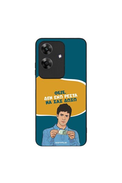 Sonique Θήκη Greek Cult TV Series για Realme Note 60 4G Δεν Έχω Ρέστα