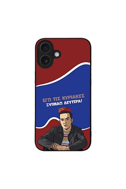 Sonique Θήκη Greek Cult TV Series για Apple iPhone 16 Plus Ξυπνάω Δευτέρα