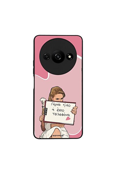 Sonique Θήκη Greek Cult TV Series για Xiaomi Redmi A3 / Redmi A3x Γύρνα Πίσω