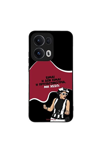 Sonique Θήκη Greek Cult TV Series για Oppo Reno13 Pro 5G Πρωταγωνίστρια