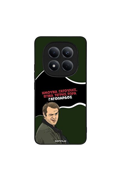 Sonique Θήκη Greek Cult TV Series για Xiaomi Redmi Note 15 Pro 4G Γατόπαρδος
