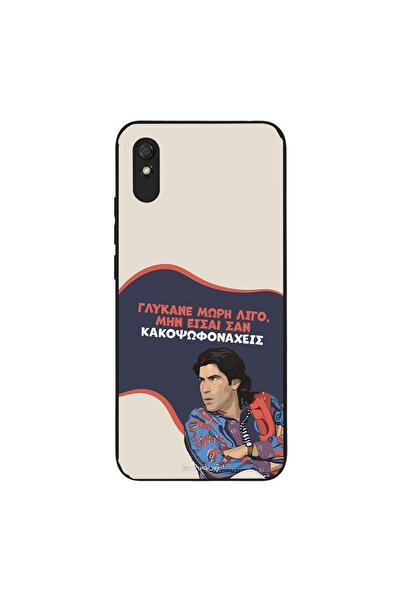 Sonique Θήκη Greek Cult TV Series για Xiaomi Redmi 9A / Redmi 9AT Γλύκανε Μωρή