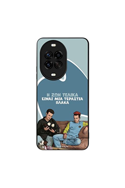 Sonique Θήκη Greek Cult TV Series για Huawei Nova 14 Pro 5G Η Ζωή Είναι Πλάκα