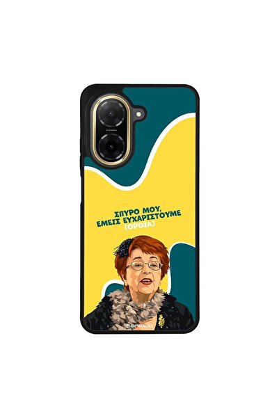 Sonique Θήκη Greek Cult TV Series για Xiaomi Redmi A5 4G (173.45mm) Ευχαριστο...
