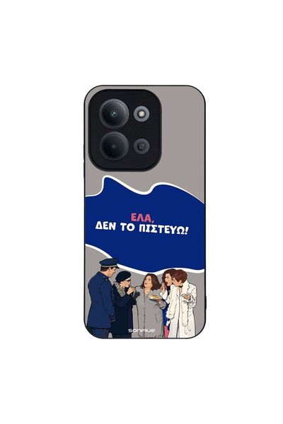 Sonique Θήκη Greek Cult TV Series για Xiaomi Redmi 15C 4G / Redmi 15C 5G / Po...