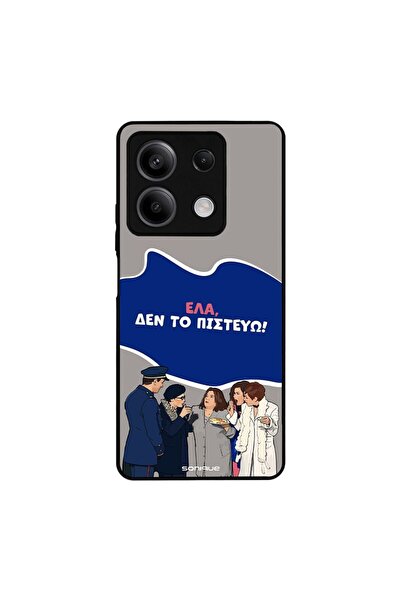 Sonique Θήκη Greek Cult TV Series για Xiaomi Redmi Note 13 5G Δεν το Πιστεύω