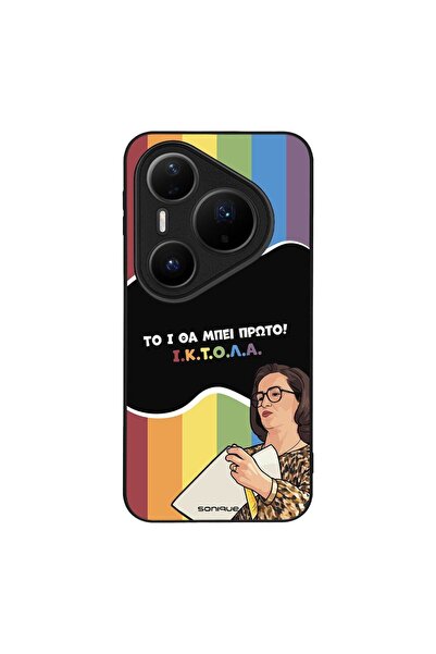 Sonique Θήκη Greek Cult TV Series για Huawei Pura 80 Pro 5G ΙΚΤΟΛΑ