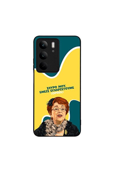 Sonique Θήκη Greek Cult TV Series για Realme C75 4G Ευχαριστούμε Όρθια