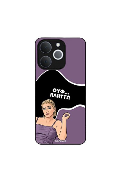 Sonique Θήκη Greek Cult TV Series για Realme Note 70T 4G Πλήττω