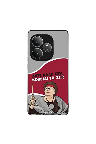 Sonique Θήκη Greek Cult TV Series για Realme GT 6 5G / Realme GT 6T 5G Κόβετα...