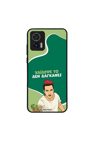 Sonique Θήκη Greek Cult TV Series για Motorola Edge 30 Neo 5G Χάιδεψε Το