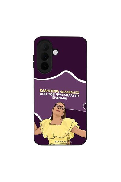 Sonique Θήκη Greek Cult TV Series για Samsung Galaxy A27 5G Από τον Ψυχαναλυτ...