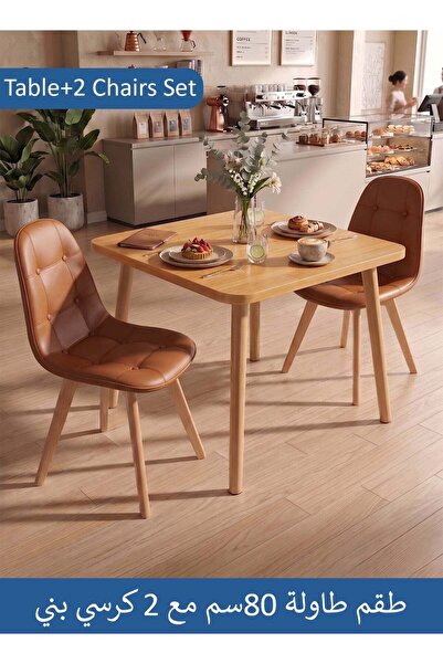 Taimi 3-Piece Modern cafe Set Square Wood Table 80x80x72cm With 2 Brown Leath...