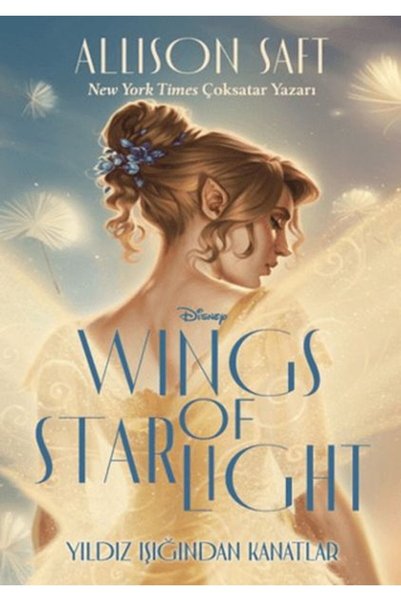 BETA byou Disney - أجنحة من ضوء النجوم